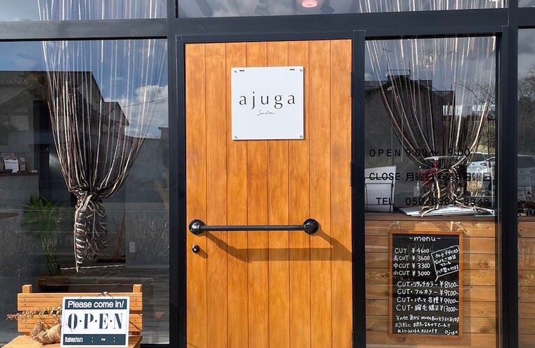 駅チカ！日当たり良好！桜川市のこんなところに素敵な美容室『ajuga』