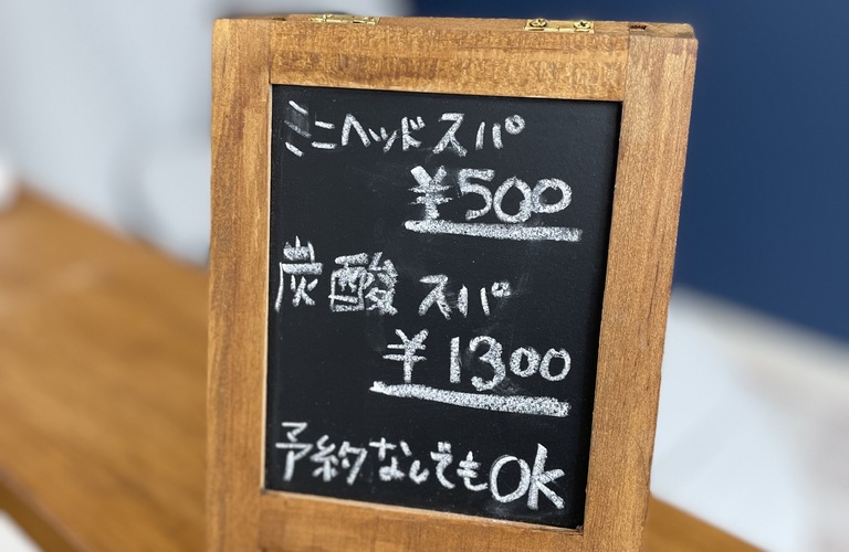 ヘッドスパで疲労回復！桜川市の美容室ajugaでヘッドスパしませんか