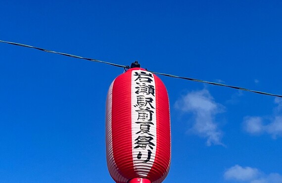 ７月２２日㈯２３日㈰岩瀬駅前夏祭り ajugaの店前で行われます！