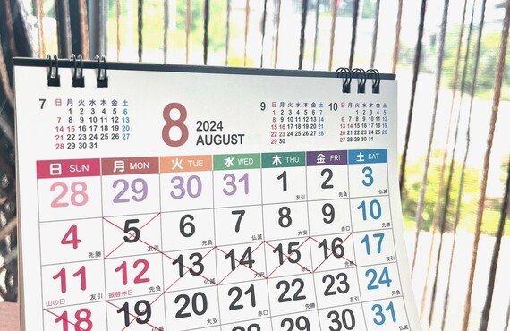 ～８月店休日について～